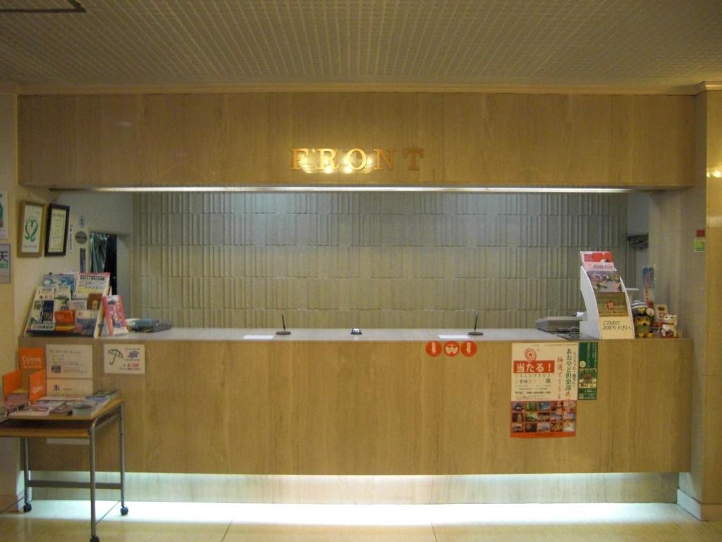 弘前太子酒店 弘前市 外观 照片